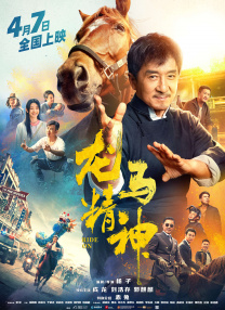 两性色午夜视频免费老司机